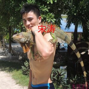叶舒华