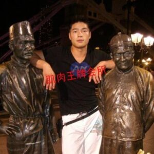 王鸥