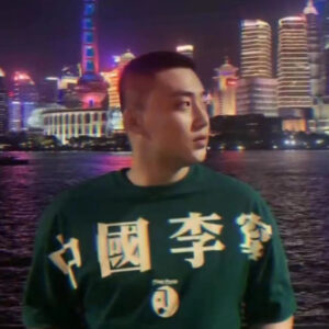 程十安